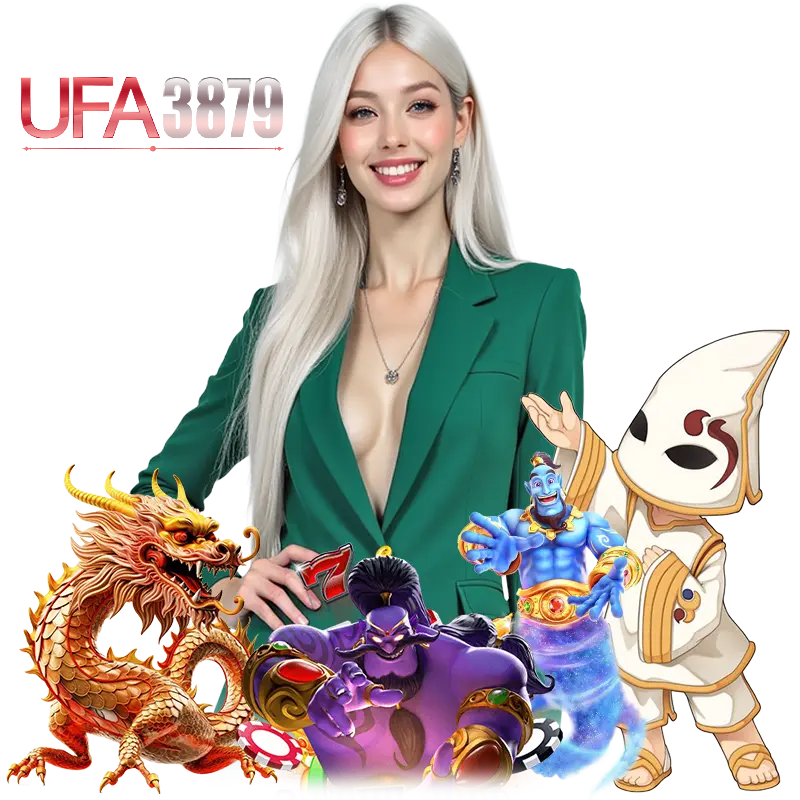 UFA3879 ทางเข้าเล่น